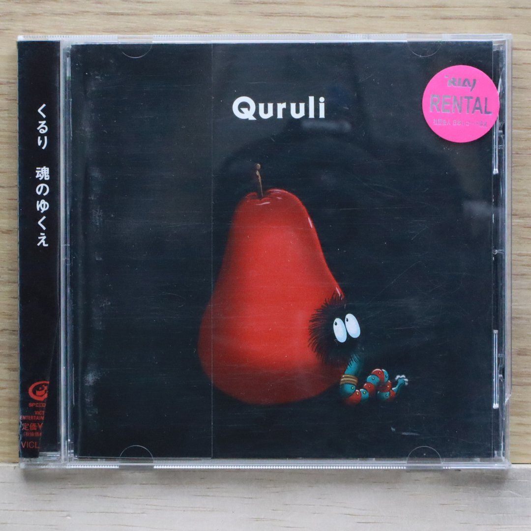 国内盤CD☆くるり/Quruli□ 魂のゆくえ □4988002570522/VICL-63340【国内盤 /邦楽】G02993 - メルカリ