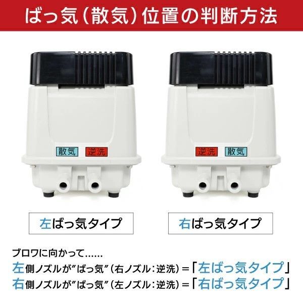 EP80ER 浄化槽