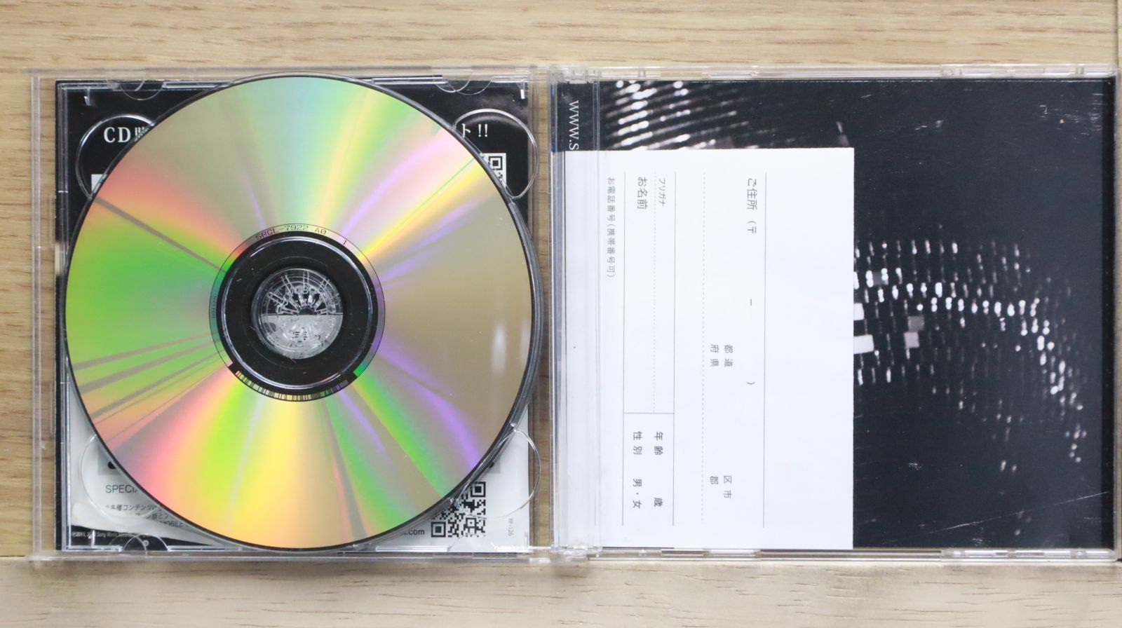 国内盤CD☆清水翔太/Shota Shimizu□ Naturally 【SRCL7921