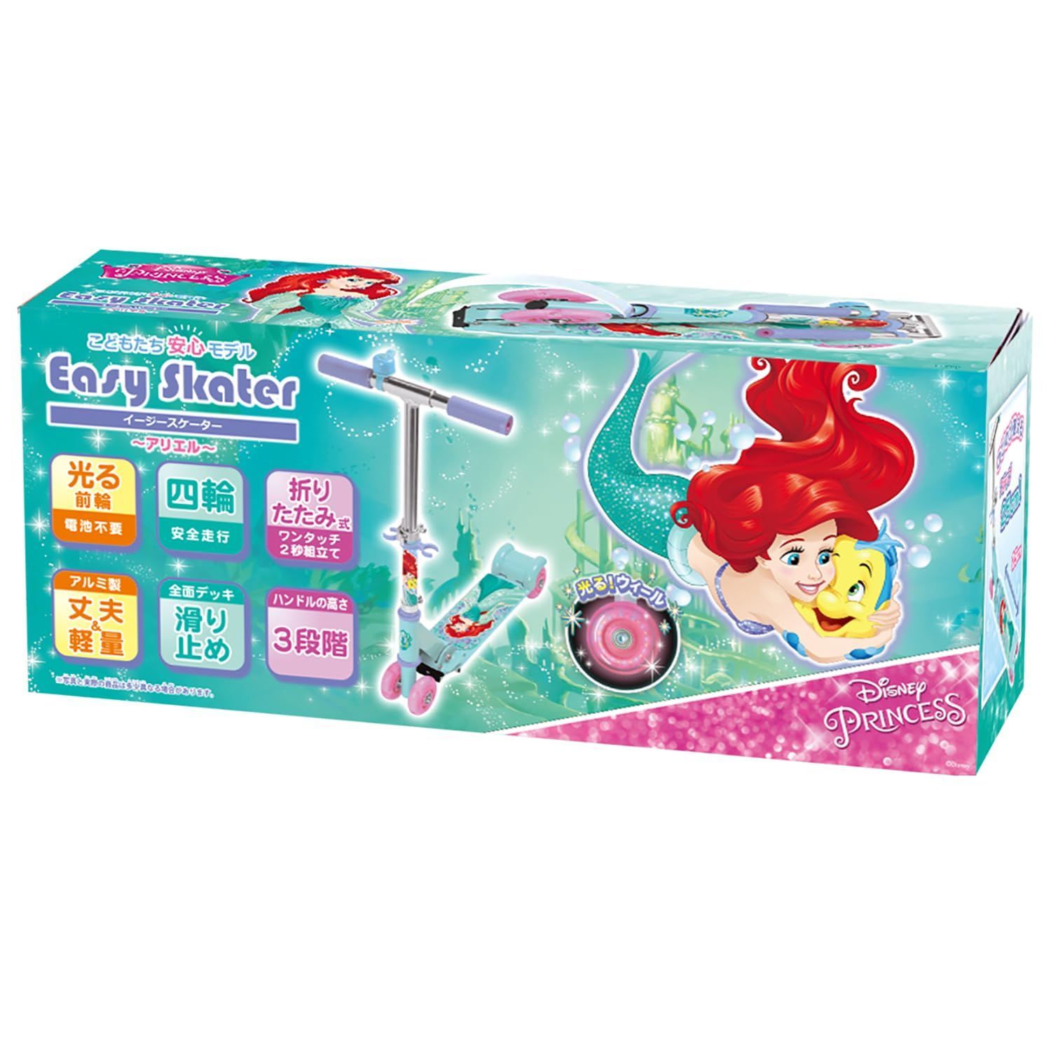 在庫処分 シリーズ イージースケーター マルカ