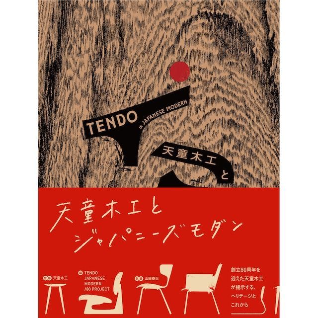 ベーバとべーバ (少年少女新しい世界の文学 16) エリカ