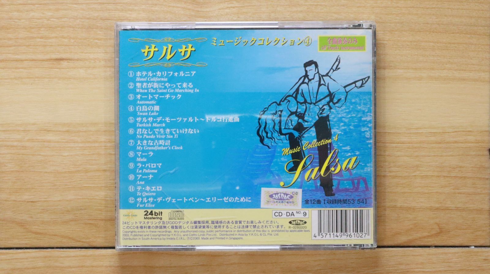 国内盤CD☆ダンス音楽CD/□ サルサ ミュージックコレクション④