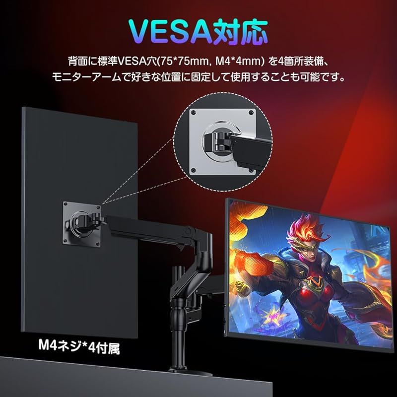在庫限り】UPERFECT モバイルモニター 18インチ 2K/2.5K 144Hz
