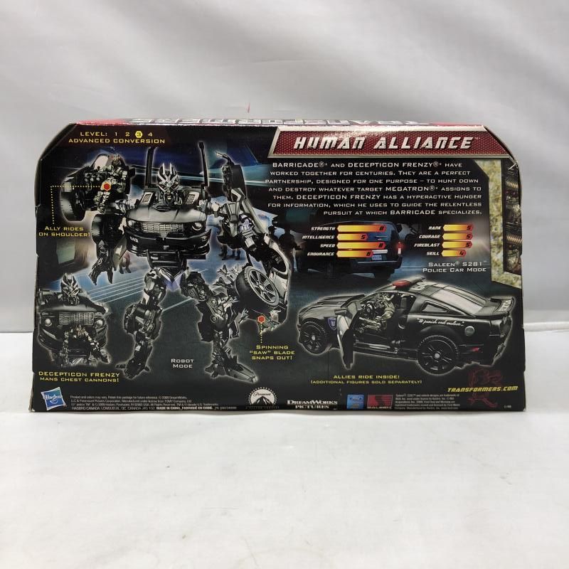中古 トランスフォーマー リベンジ HUNT FOR THE DECEPTION HFTD