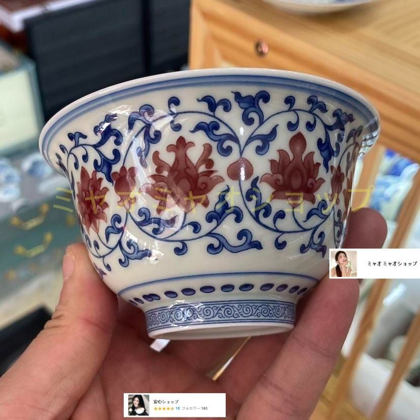 景徳鎮 青花釉里紅三才蓋碗 茶碗 煎茶器 未使用品 中国