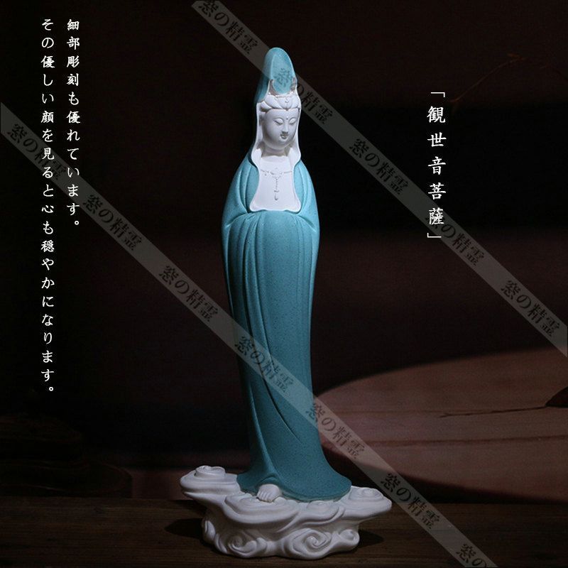仏像「観世音菩薩」 41cm立ち像 観音 陶磁器 繊細 極上珍品 開運祈る 