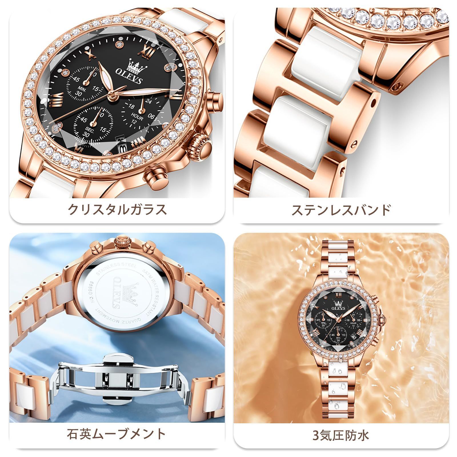 OLEVS腕時計レディース防水