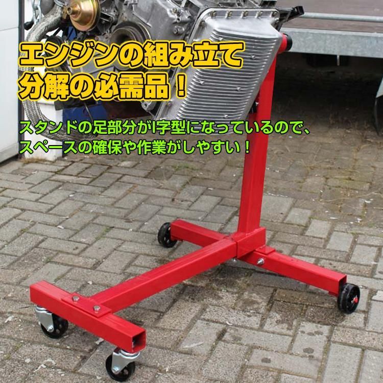 エンジン