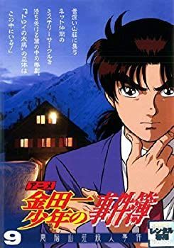 24/25 Fulham Training Top 海外サイズL 日本2XL アウトレット