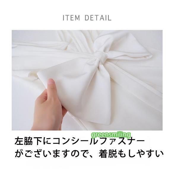 二次会