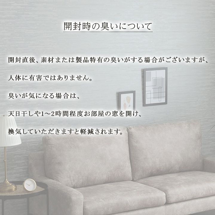 ウィルトン ラグ