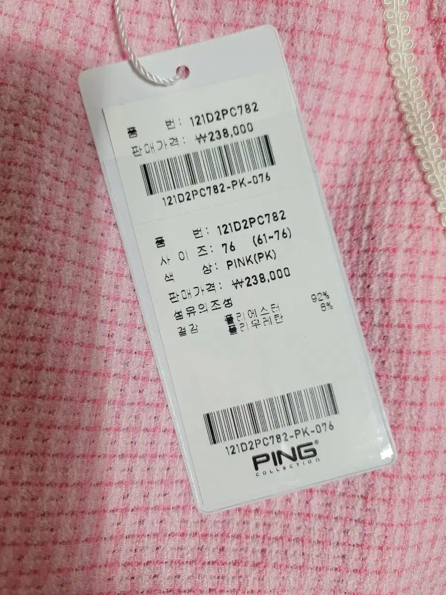 ゴルフスカート