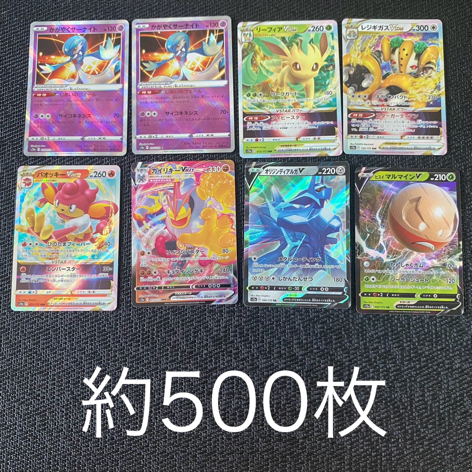 希少 ポケモンカード まとめ売り 1000枚程度 優しい