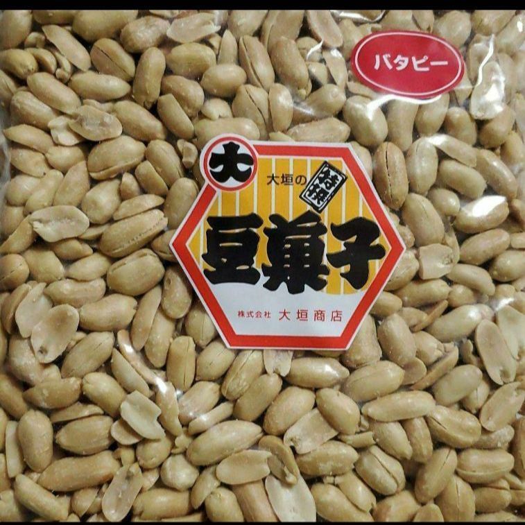 大垣の特撰豆菓子『バタピー』 2袋 (大容量) ～激安～お願いですプロフお読み下さい❗ メルカリ