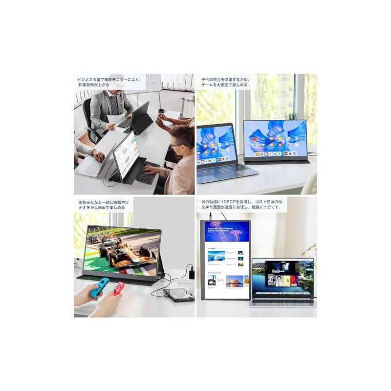標準HD|USB-A|Type-C|mini HDMI端子