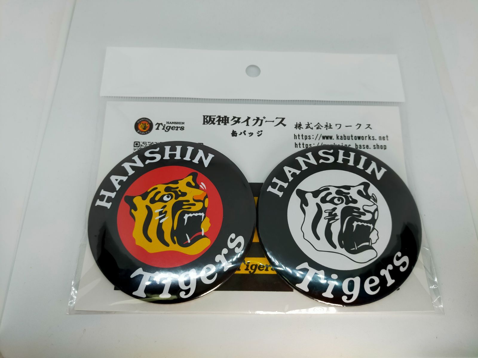 阪神タイガース　ビンテージバッジ 阪神タイガース承認ロゴ 75mm安全ピン缶バッジ2個セット - メルカリ