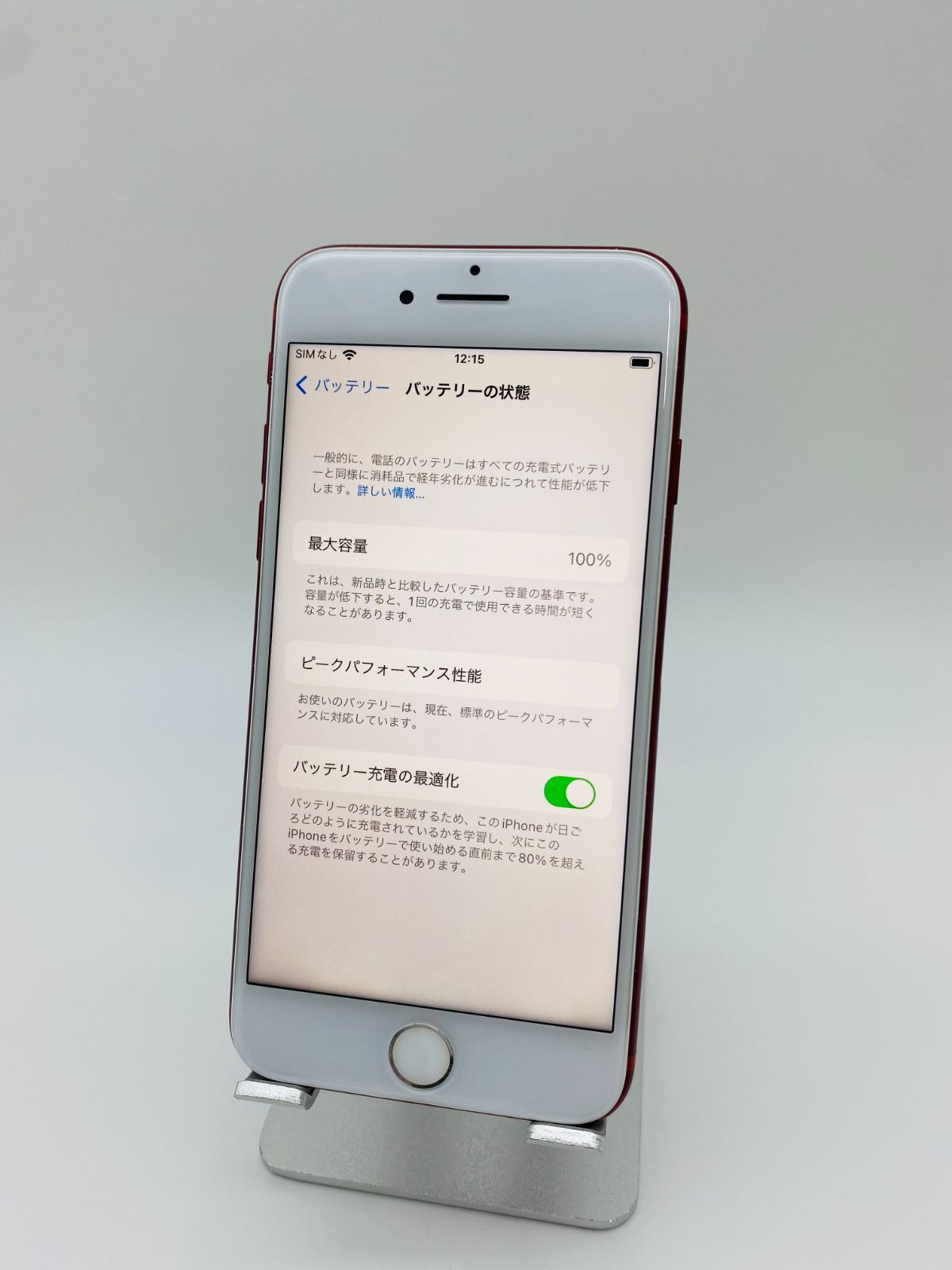 iPhonexr 128gb  レッド SIMフリー バッテリー容量100%