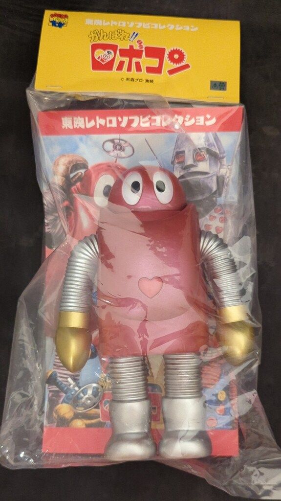 メディコムトイ 東映レトロソフビコレクション ロボコン メタリック フィギュア Amazon.co.jp: がんばれロボコン ロボワル ☆ メディコムトイ