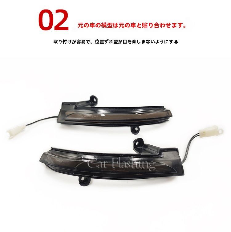 LED流れるドアミラーウインカー左右セットWP春