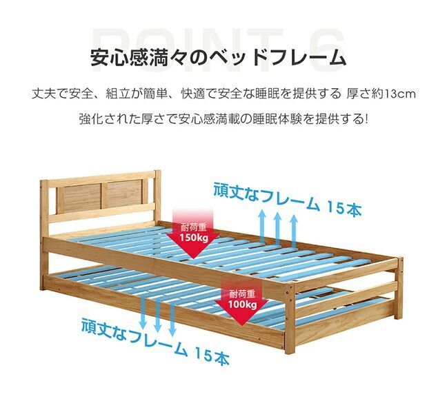 二段ベッド ベッドフレーム