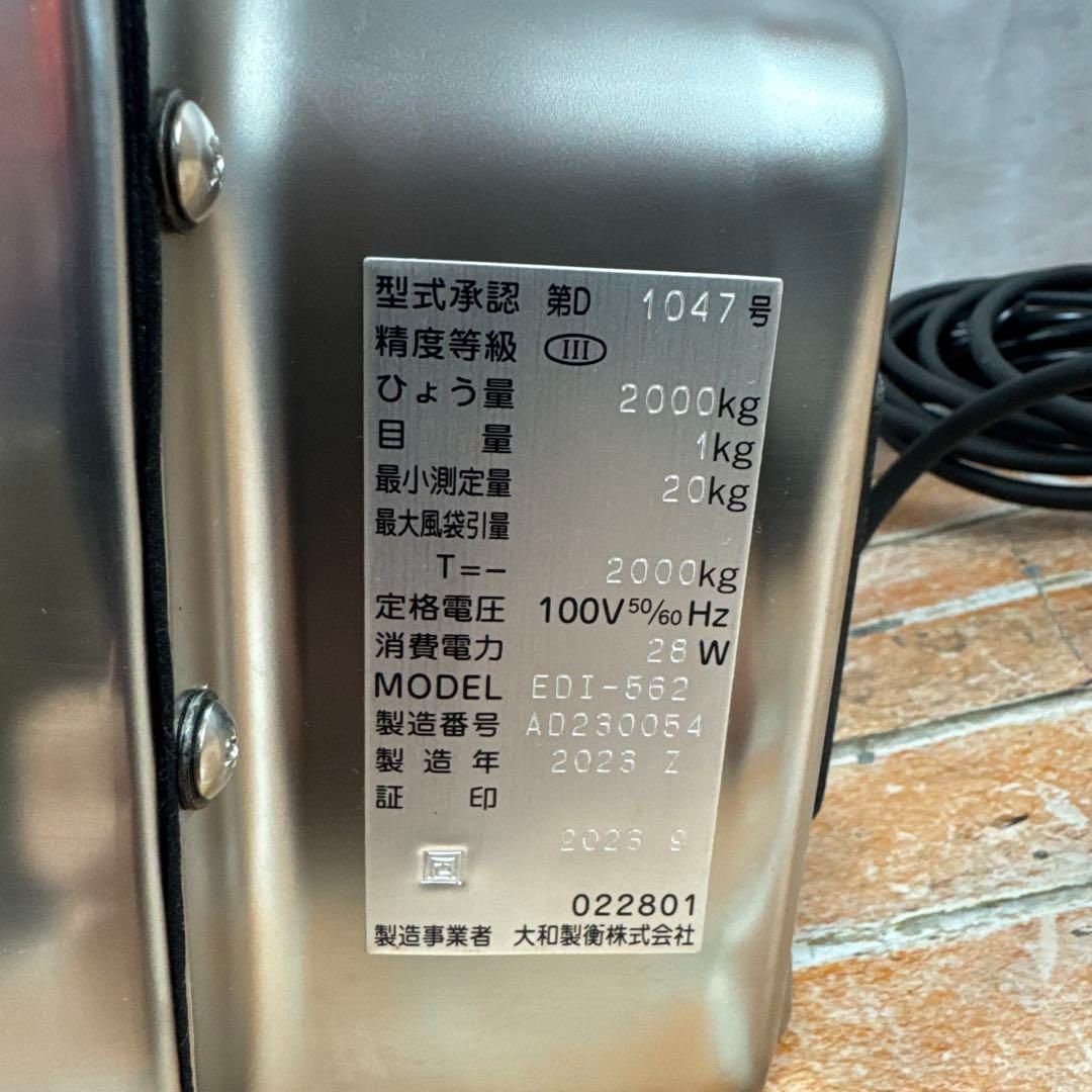 Yamamoto マルチ計量タイプ