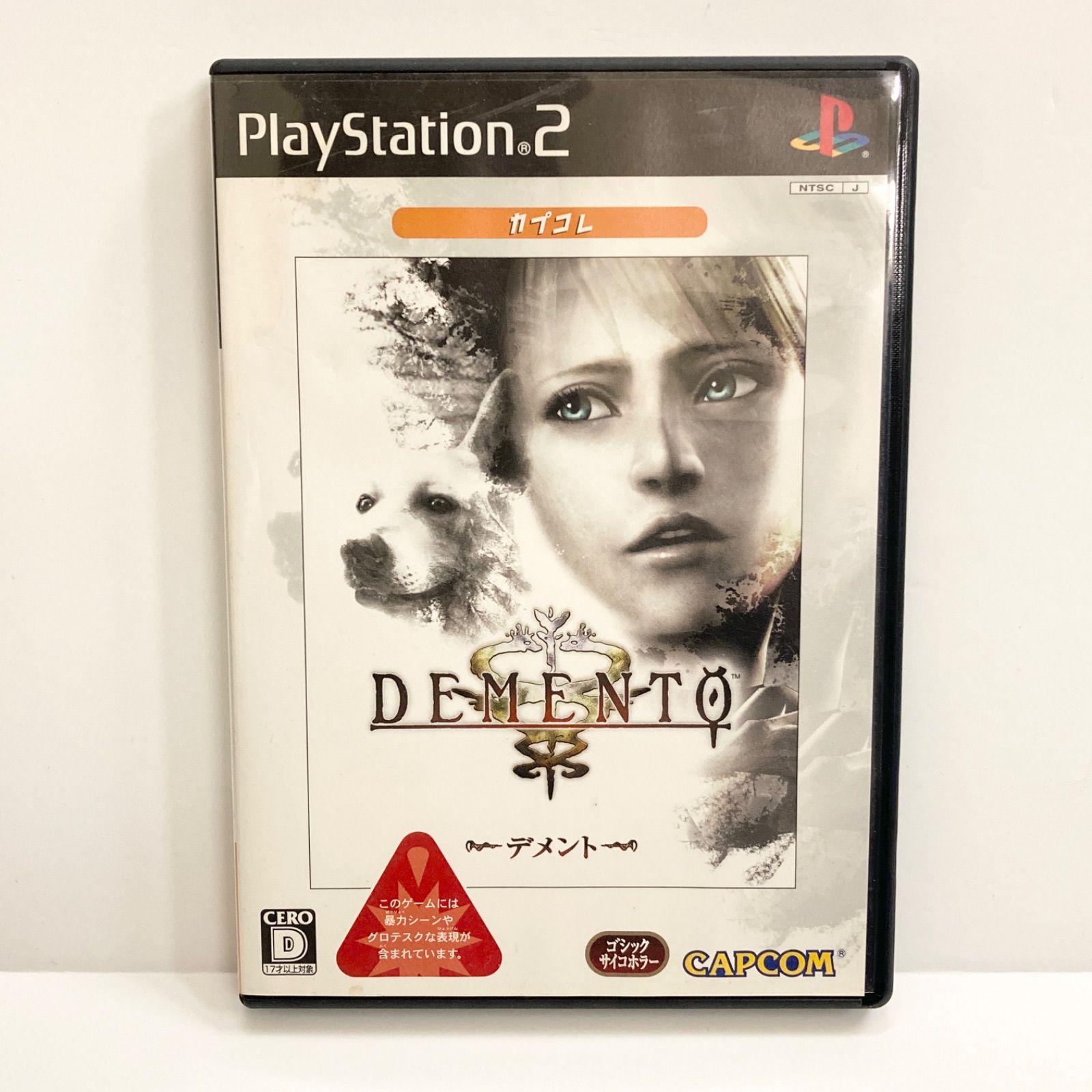 [新品未開封] デメント カプコレ DEMENTO