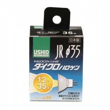 ミニハロゲン電球 20W Panasonic 8個 JD110V85W・NP/E ミニ