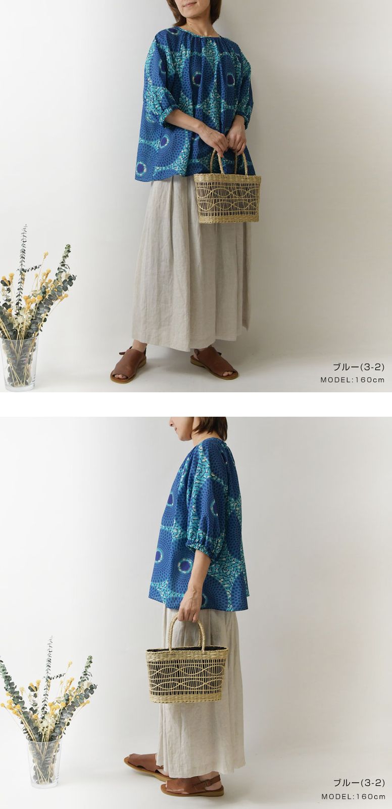 SALE 20%OFF olet ihana オレットイハナ (BARNDOOR バーンドア)バティックソーラー ギャザー プルオーバー ブラウス (1194459g)レディース 春 夏 北欧 ゆったり 楽天市場】【SALE 20%OFF】【olet ihana オレットイハナ