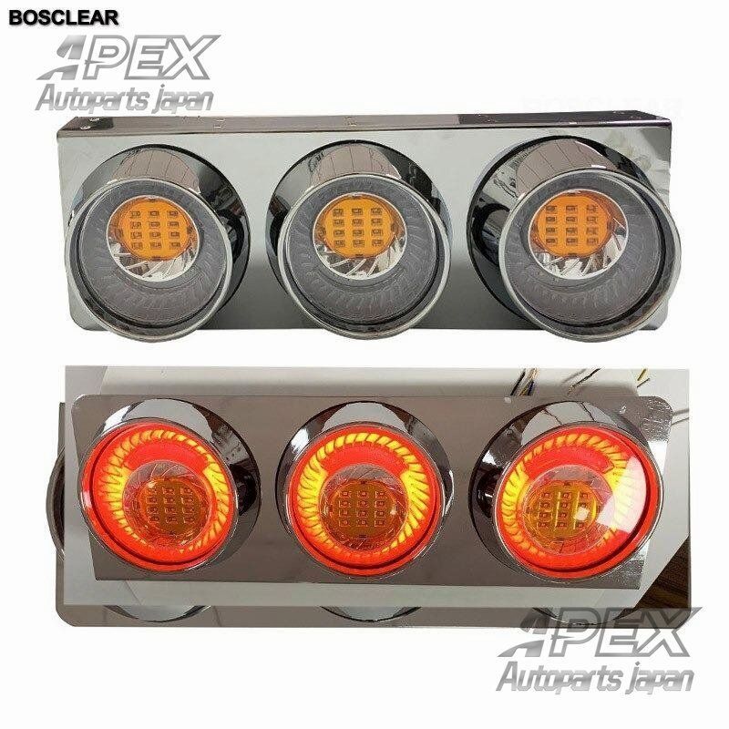 売り切り】 トラック用 3連 フルLED 左右 テールライト テールランプ