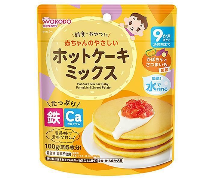 和光堂 やさしいホットケーキミックス かぼちゃとさつまいも 100g×24袋入× 2ケース ｜ 送料無料 お菓子 菓子材料 ベビーフード 幼児用食品