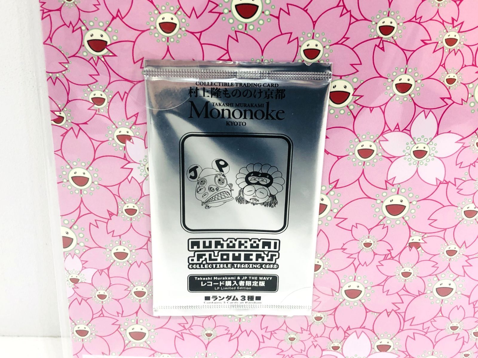 P*e様 村上隆 もののけ京都 レコード購入者限定 銀ふすま SR S*】様 【PSA10】村上隆 もののけ京都 レコード購入者限定 銀