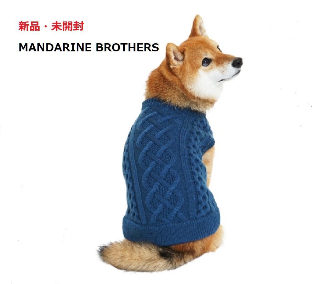MANDARINE BROTHERS マンダリンブラザーズ お散歩 DOG パピー 小型犬