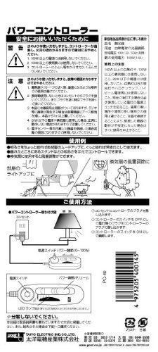 新着商品