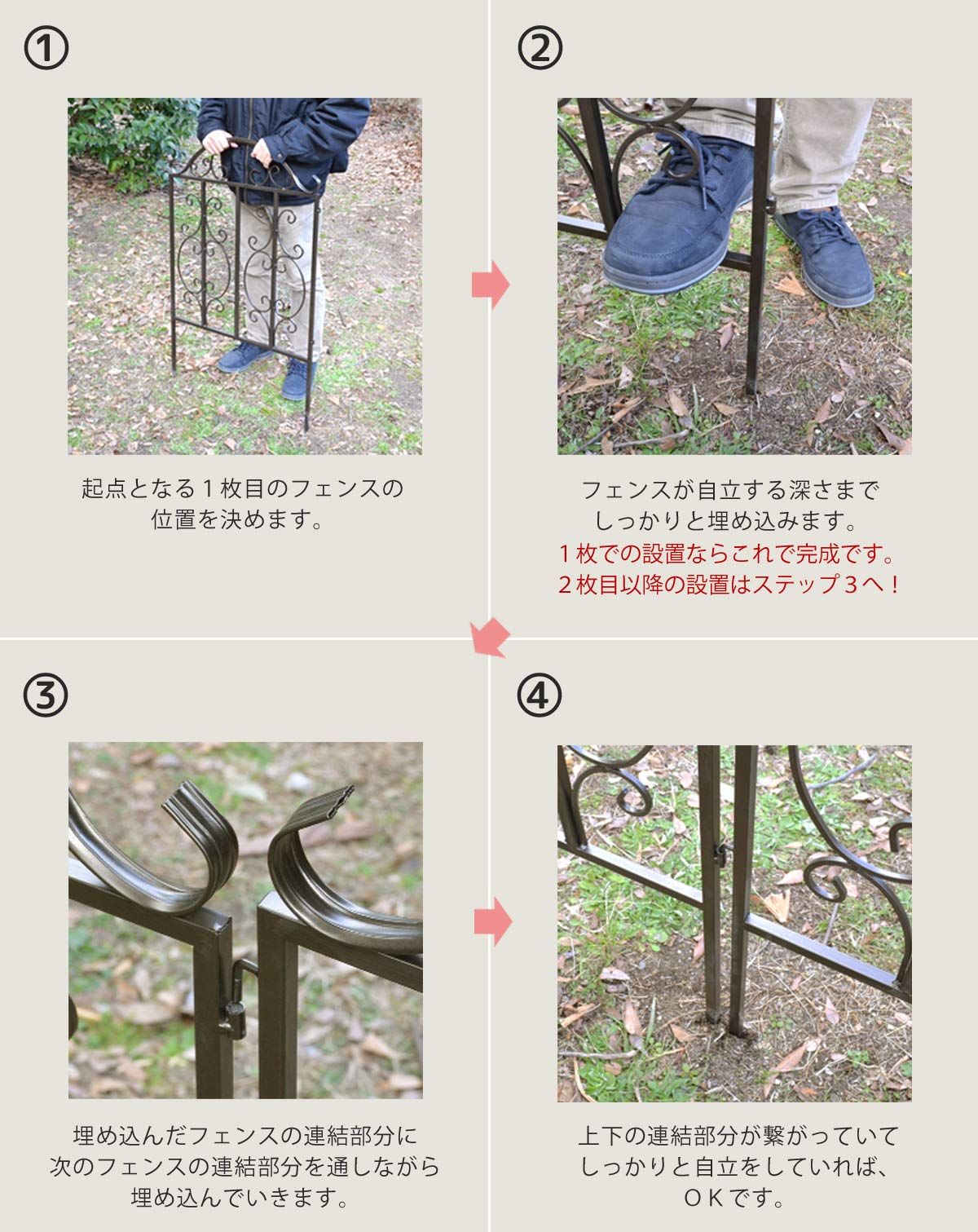アンティークホワイト ミニフェンス