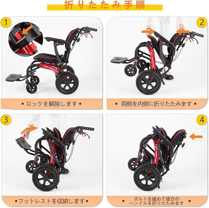 ハニカムノーパンクタイヤ フットレスト調節