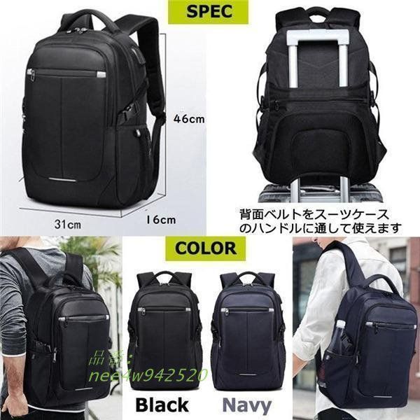 通学