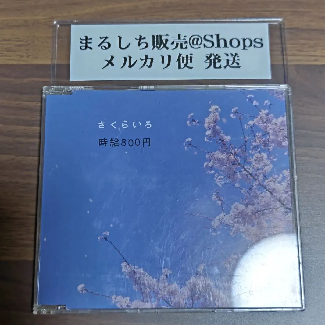 メルカリ 便 コレクション cd