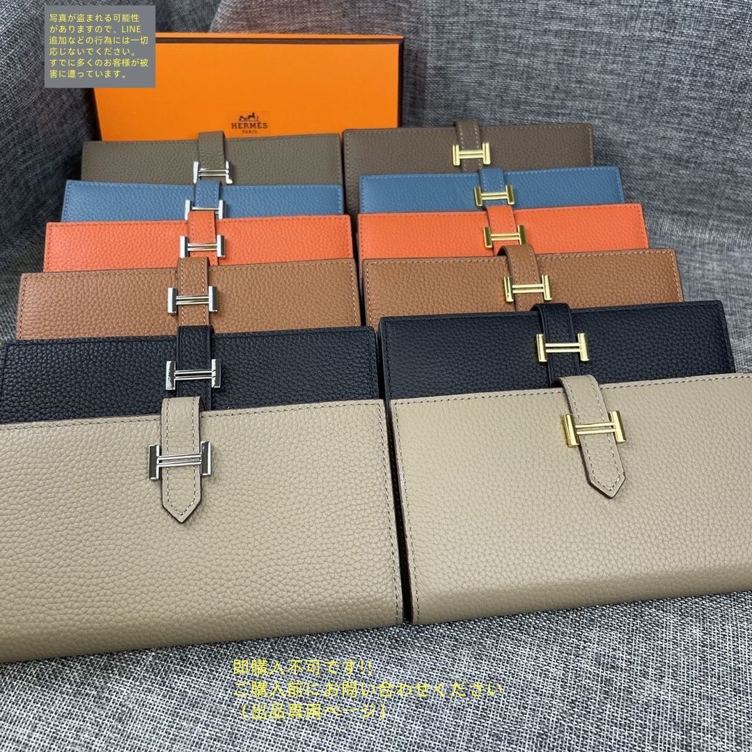 【新作】HERMES H Passant ウォレット 長財布 今日特価】HERMES New H Passant Toutenmainte ロングウォレット