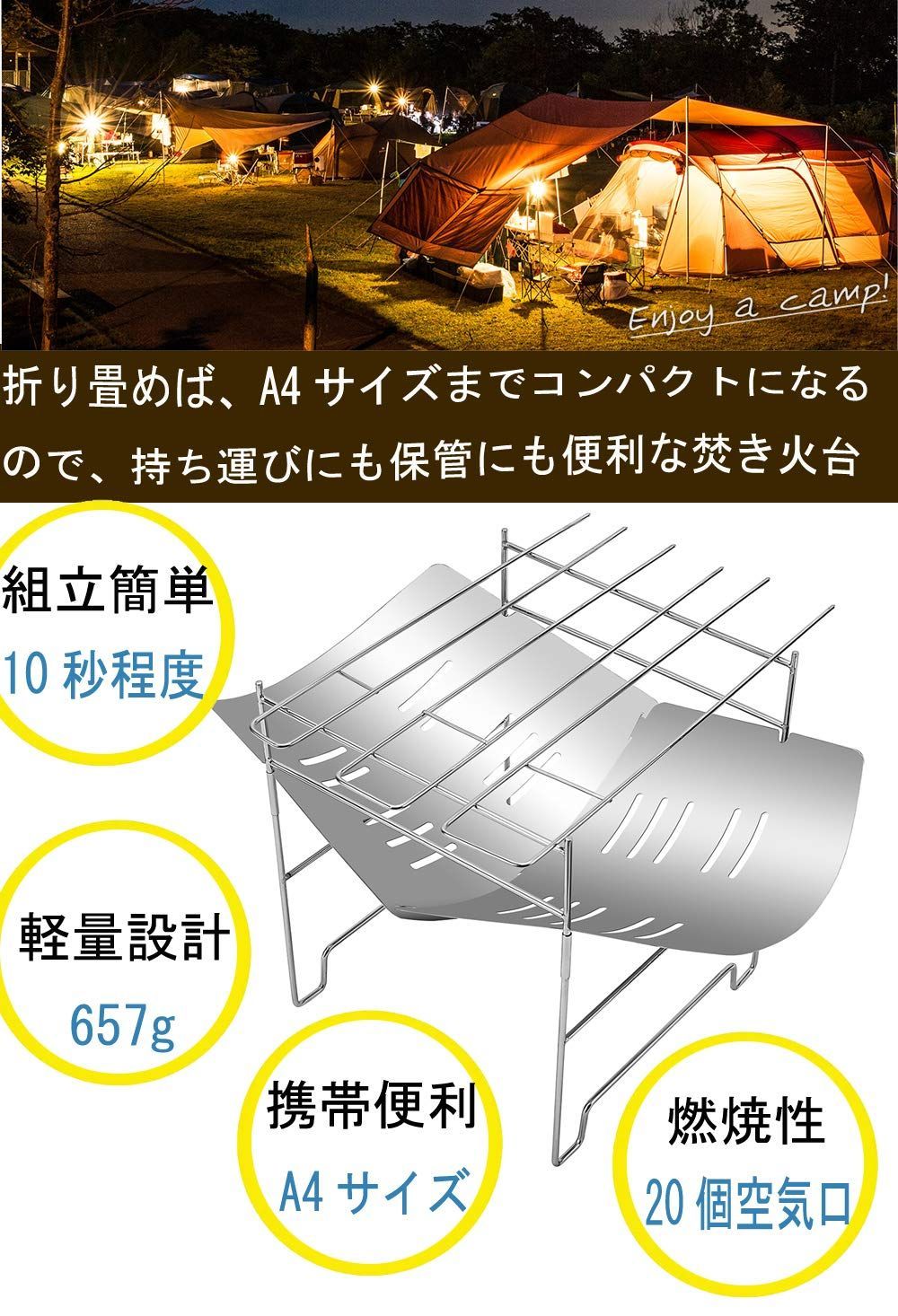 普及タイプ キャンプ用品 焚き火台 コンパクト 持ち運び便利 スポーツ