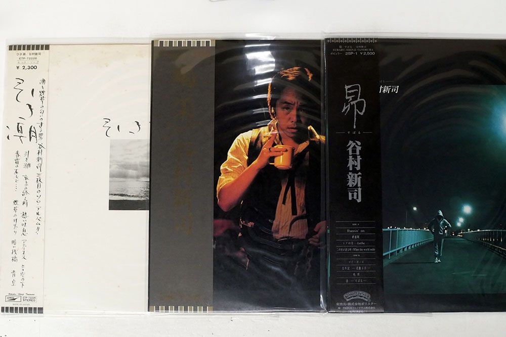 谷村新司 III 帯付き レコード LP 歌謡曲 和モノ 谷村新司 III 帯付き レコード LP 歌謡曲 和モノ 谷村新司 III