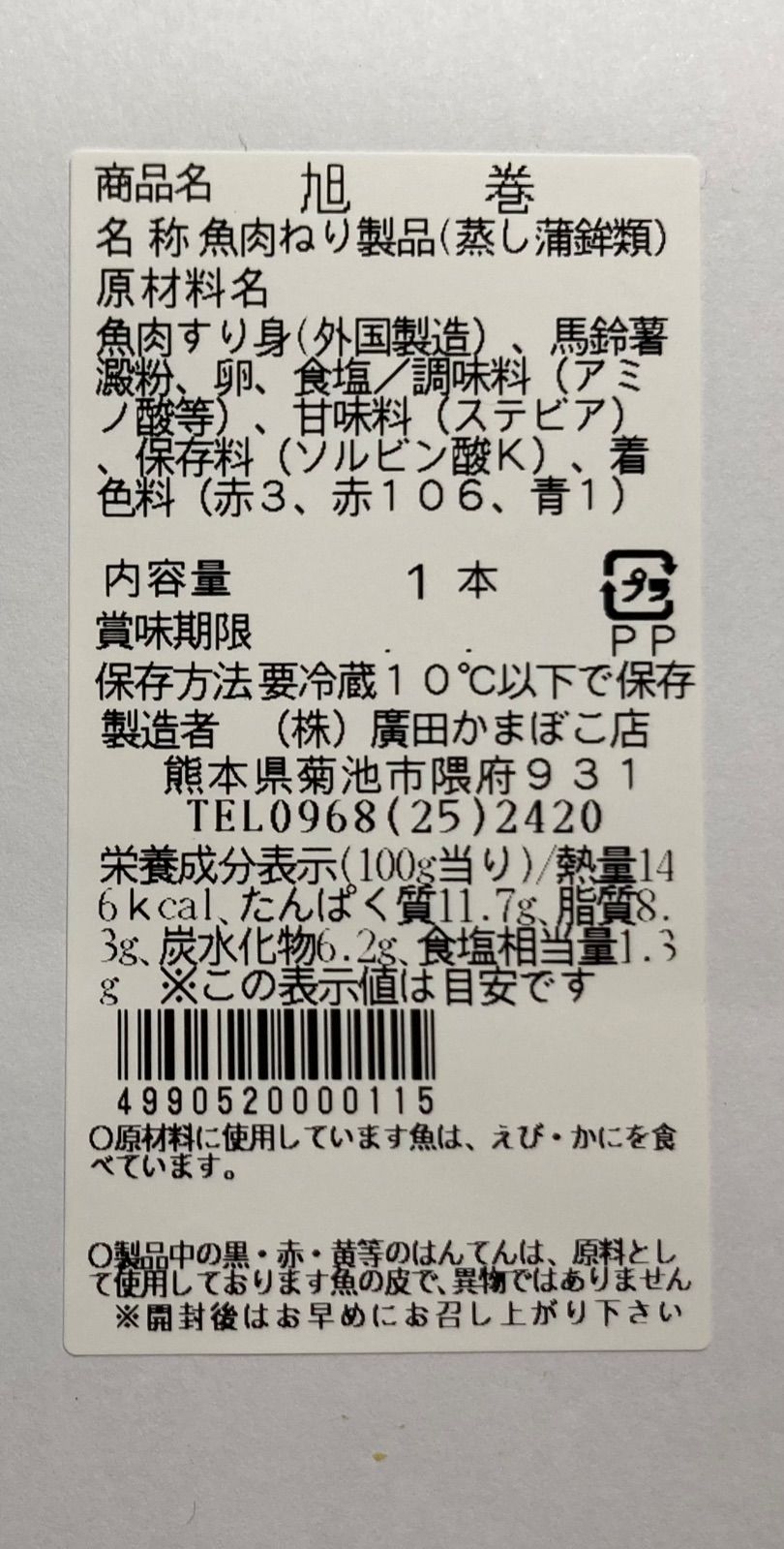 公式】 かまぼこ様 取り置き 発送11/15 カードファイト!! ヴァンガード 