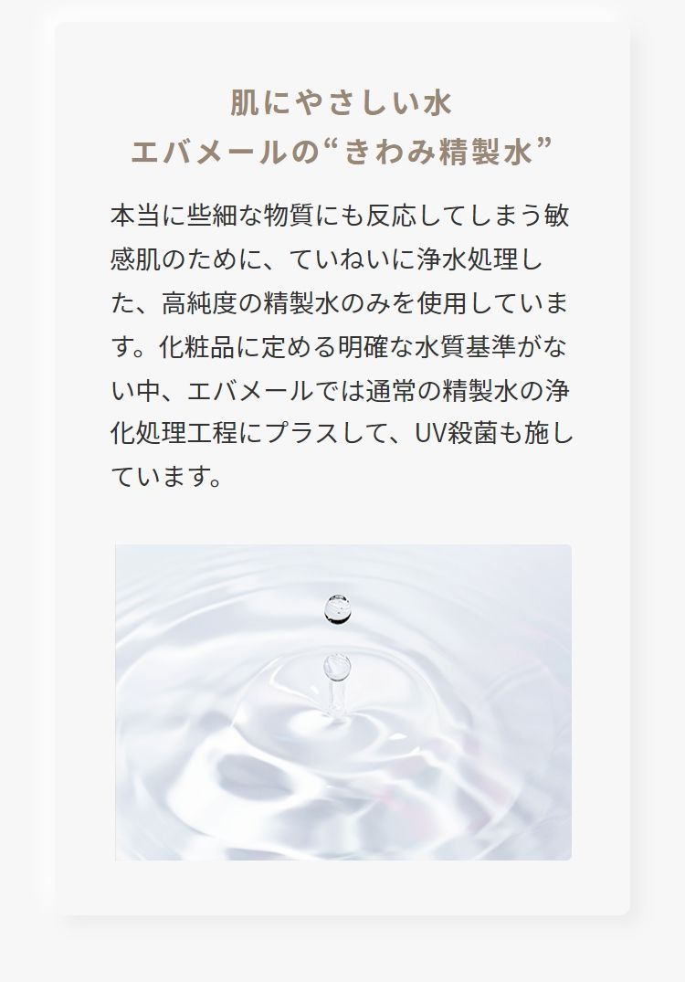 ゲルクリーム