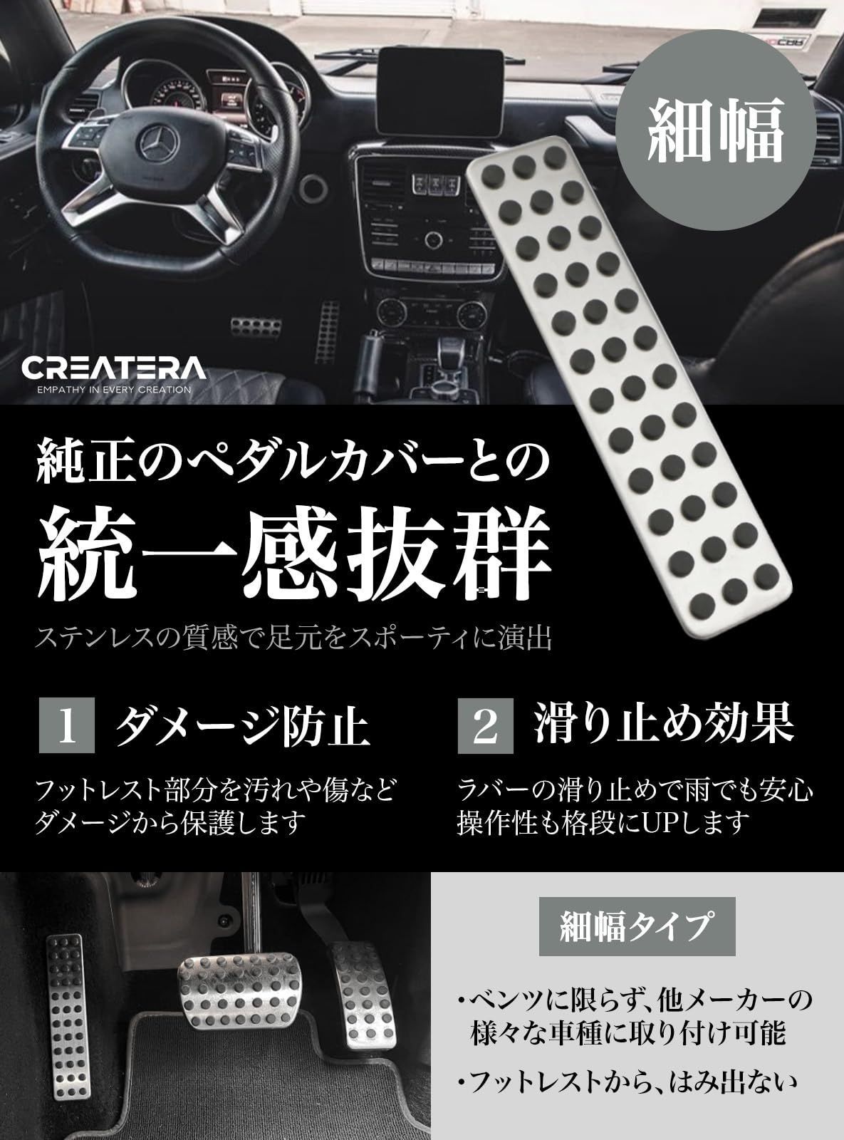 汎用 【新品未使用】メルセデス・ベンツ ブレ