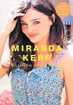 ミランダ・カー ファッションスタイルブック MIRANDA KERR