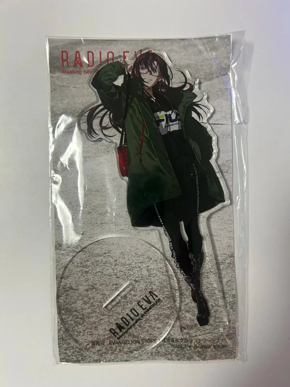 2025年最新】radioエヴァ トレカの人気アイテム - メルカリ
