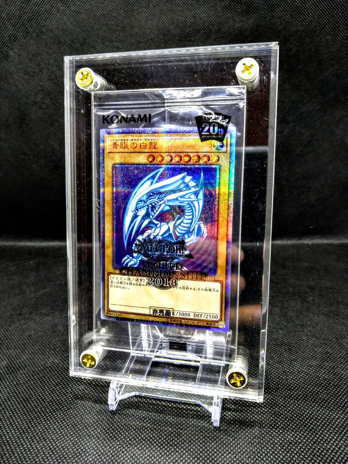 黒 Rサイズ【未開封用UVカット仕様スクリューダウン・1インチフル