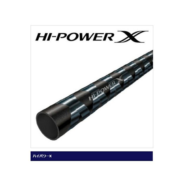 ハードロッカーBB S83ML+｜＠ベリーネット 日本最大新品中古釣具