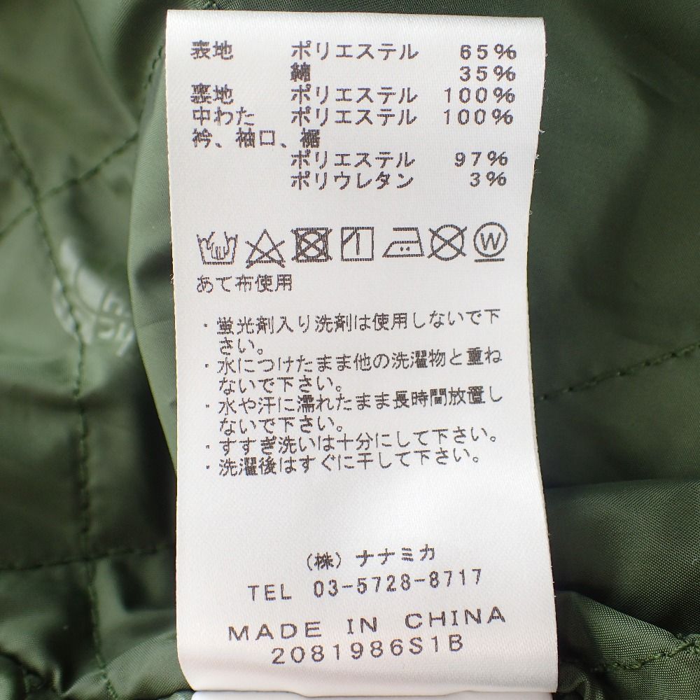 THE NORTH FACE PURPLE LABEL(ザノースフェイスパープルレーベル