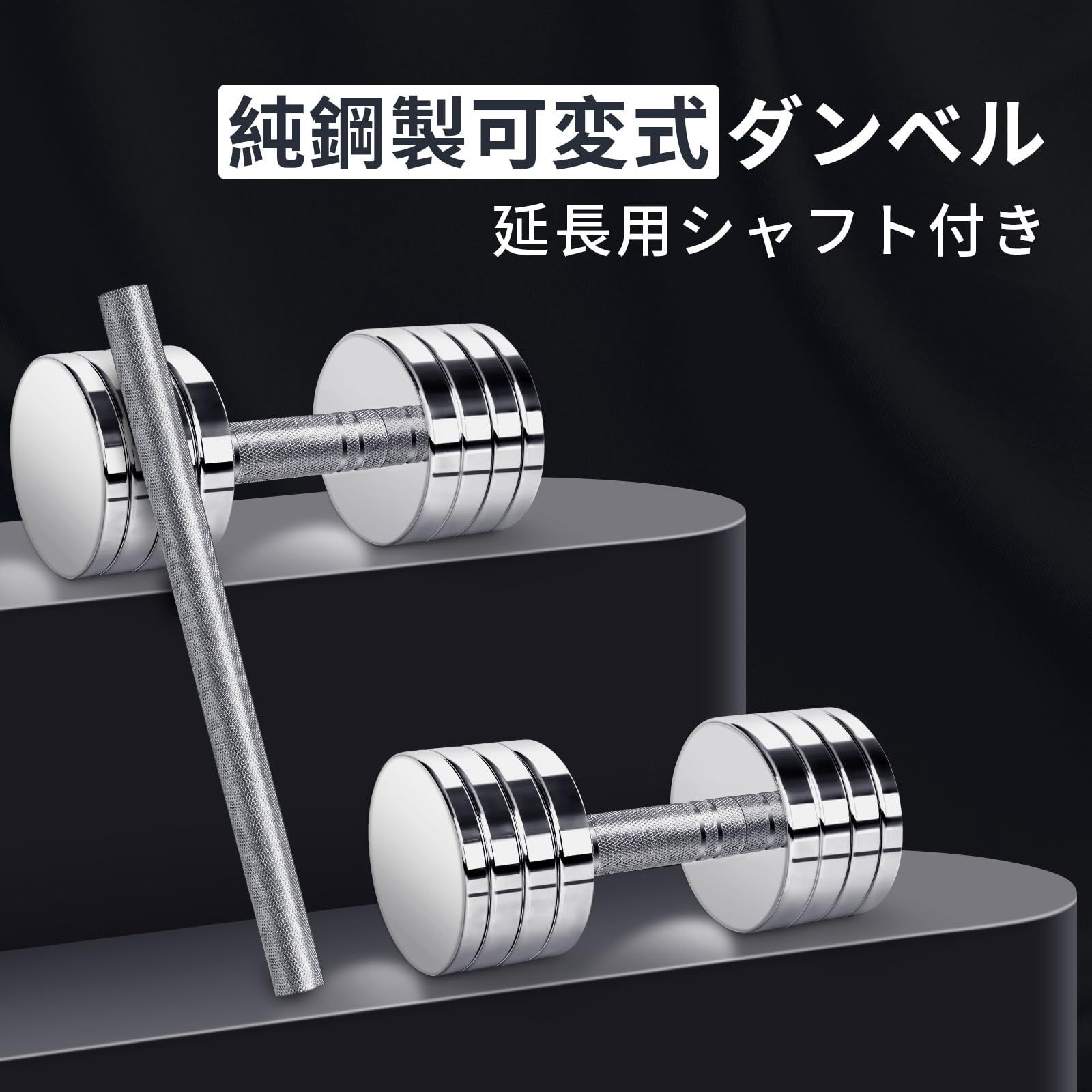 ②MOJEER ダンベル 可変式 20kg/2個セット（2/2） MOJEER ダンベル