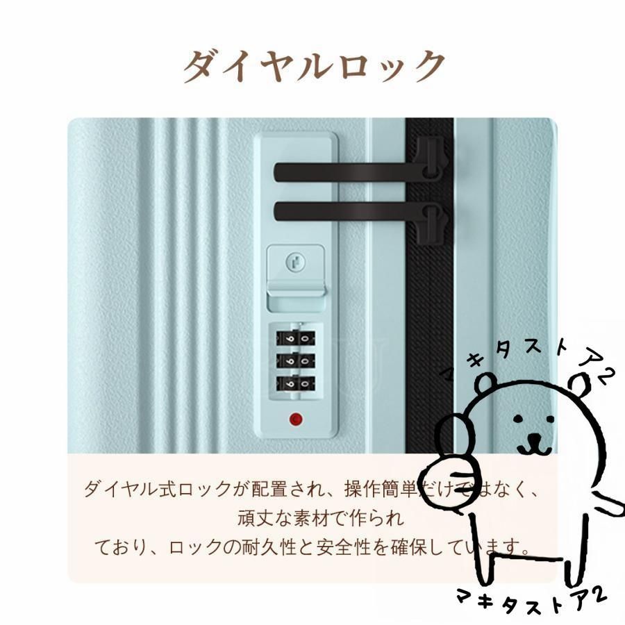キャリーケース 2泊3日